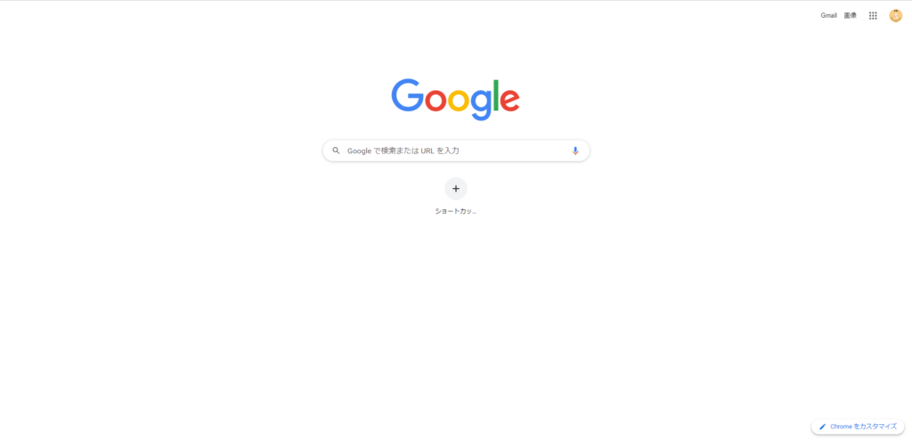 Chromeインストール方法4