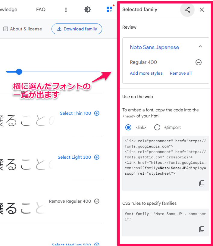 Noto Sans Japanese2